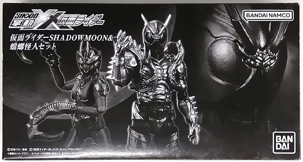 掌動-XX 仮面ライダーSHADOWMOON＆蟷螂怪人セット (キャンディ