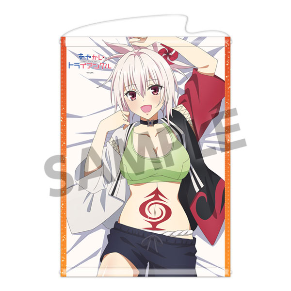 あやかしトライアングル B2タペストリー 風巻祭里 A[ホビーストック