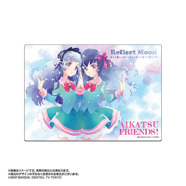 アイカツフレンズ！ マルチデスクマット リフレクトムーン[あみあみ