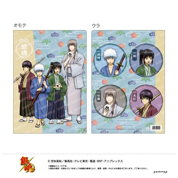 銀魂 クリアファイル-松下村塾時代- (B 松下村塾時代)[ショウワノート