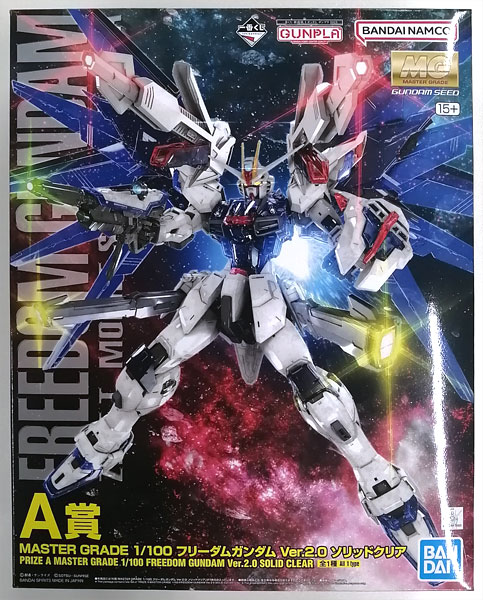 一番くじ 機動戦士ガンダム ガンプラ 2023 A賞 MASTER GRADE 1/100