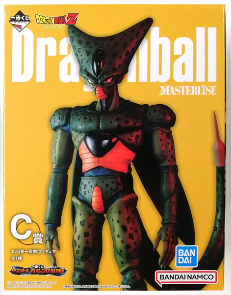 一番くじ ドラゴンボール VSオムニバスULTRA C賞 セル(第一形態