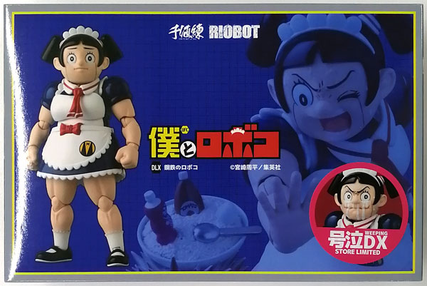 RIOBOT 僕とロボコ 鋼鉄のロボコ 号泣DX版 (センチネルストア限定