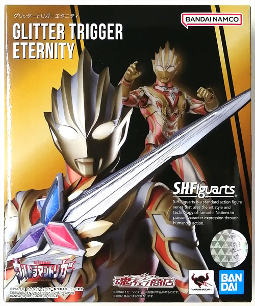 中古】(本体B+/箱B)S.H.Figuarts ウルトラマントリガー グリッター