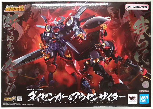 中古】(本体A/箱B)超合金魂 GX-46R スーパーロボット大戦OG