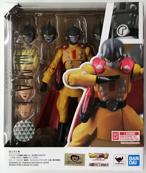 中古】(本体A/箱B)S.H.Figuarts 『ドラゴンボール超 スーパーヒーロー