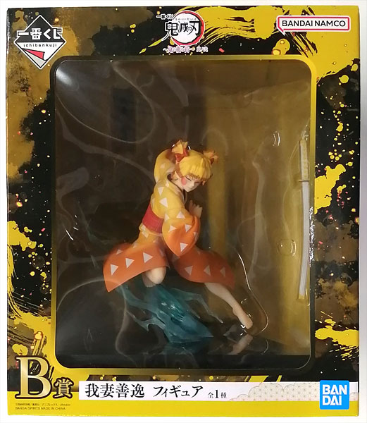 一番くじ 鬼滅の刃 ～鬼の棲む街～ 其ノ弐 B賞 我妻善逸 フィギュア