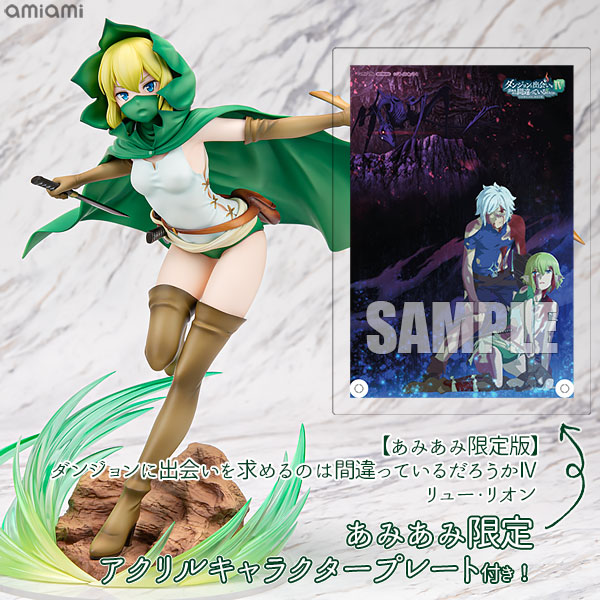 あみあみ限定特典】【あみあみ限定版】ダンジョンに出会いを求めるのは