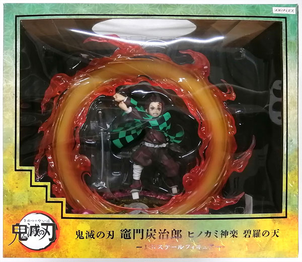 中古】(本体B+/箱B)鬼滅の刃 無限列車編 竈門炭治郎 ヒノカミ神楽 碧羅