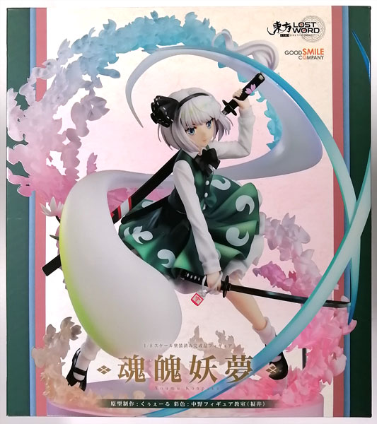 中古】(本体B+/箱B)東方LostWord 魂魄妖夢 1/8 完成品フィギュア