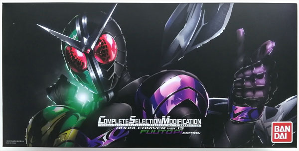 COMPLETE SELECTION MODIFICATION ダブルドライバー ver.1.5 風都探偵