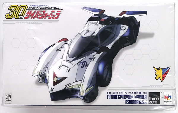 ヴァリアブルアクション Hi-SPEC UNITED 新世紀GPXサイバー