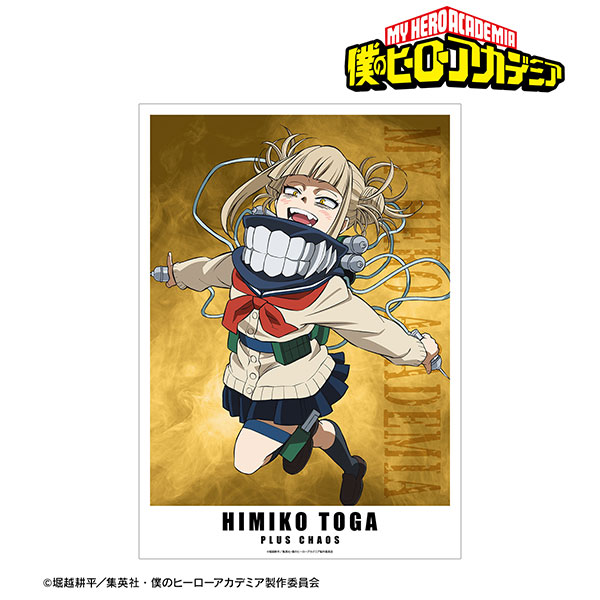 TVアニメ「僕のヒーローアカデミア」 トガヒミコ A3マット加工ポスター