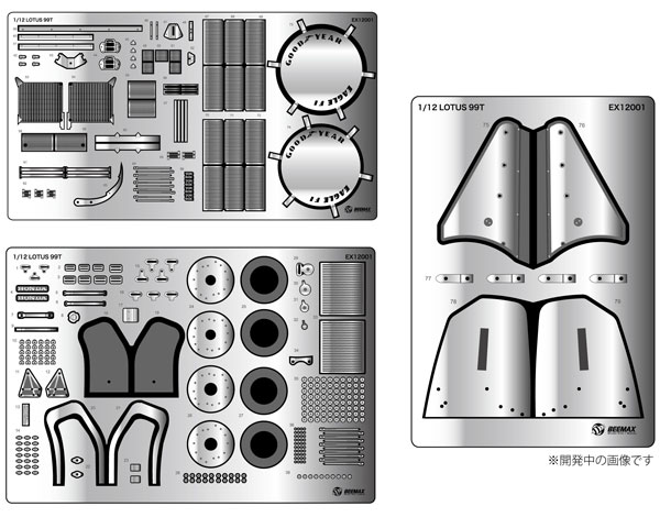 1/12 ロータス 99T 1987 モナコGP ウィナー用ディテールアップパーツ