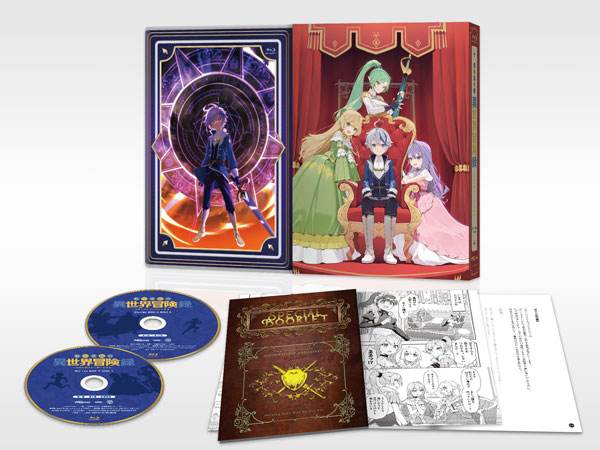 BD 転生貴族の異世界冒険録～自重を知らない神々の使徒～ Blu-ray BOX