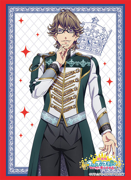 ブシロード スリーブコレクション ハイグレード 劇場版 うたの