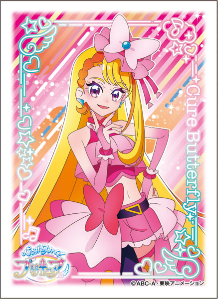 キャラクタースリーブ ひろがるスカイ！プリキュア キュアバタフライ
