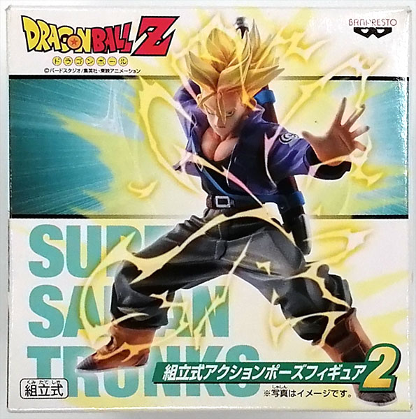 ドラゴンボールZ 組立式アクションポーズフィギュア2 超サイヤ人