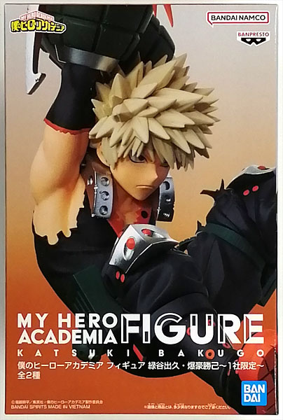 僕のヒーローアカデミア フィギュア 緑谷出久・爆豪勝己～1社限定～ 爆