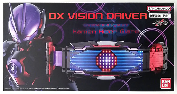 仮面ライダーギーツ 変身ベルト DXヴィジョンドライバー (BANDAI TOYS