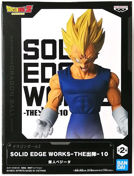 ドラゴンボールZ SOLID EDGE WORKS-THE出陣-10 魔人ベジータ (プライズ)