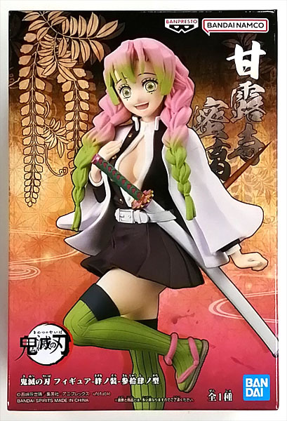 鬼滅の刃 フィギュア-絆ノ装-参拾肆ノ型 甘露寺蜜璃 (プライズ)