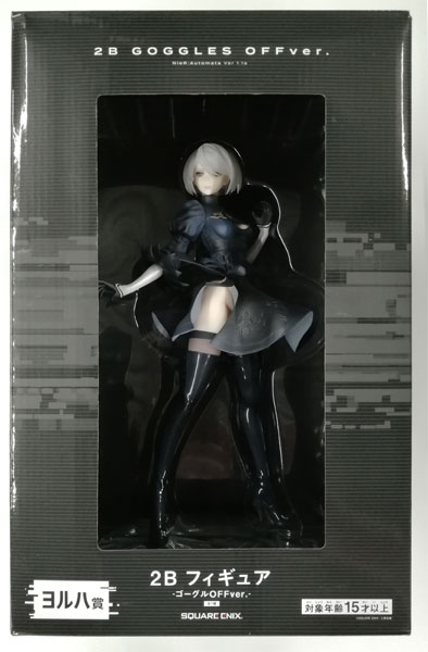 中古】(本体A/箱B)NieR：Automata Ver.1.1a 放送記念くじ ヨルハ賞 2B