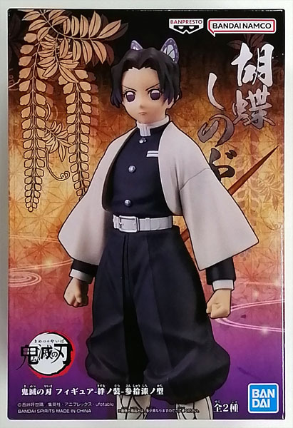 鬼滅の刃 フィギュア-絆ノ装-参拾漆ノ型 胡蝶しのぶ (プライズ)