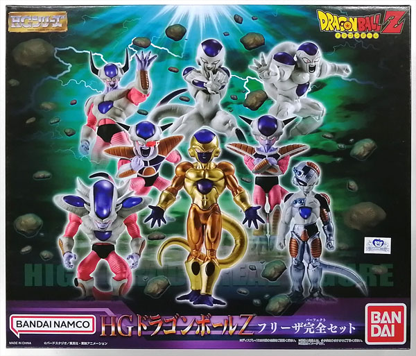 HG ドラゴンボールZ フリーザ完全セット (ガシャデパ限定)