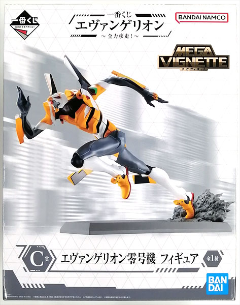 中古】(本体A/箱B)一番くじ エヴァンゲリオン ～全力疾走！～ C賞