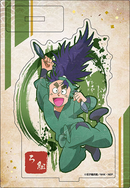 忍たま乱太郎 ヴィンテージシリーズ アクリルスタンド 七松小平太