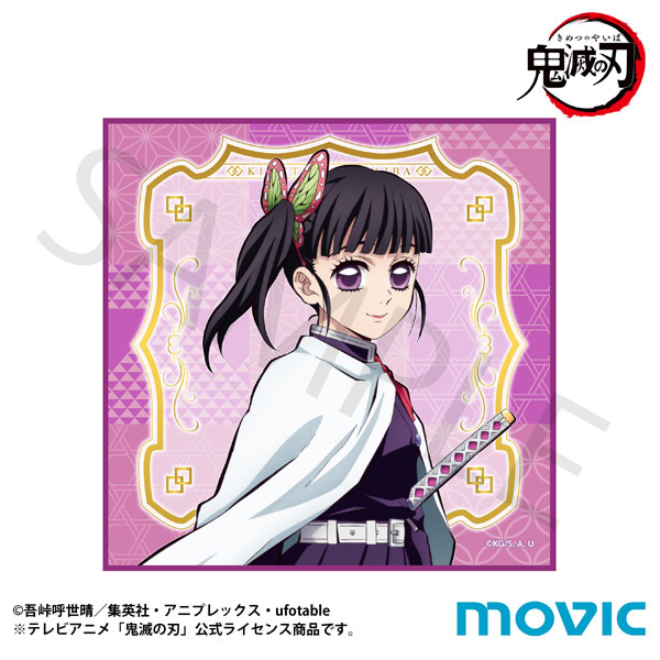鬼滅の刃 ミニタオル 栗花落カナヲ[ムービック]《在庫切れ》