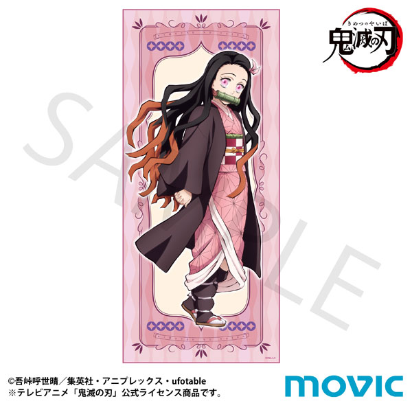 鬼滅の刃 タオル 竈門禰豆子[ムービック]《在庫切れ》