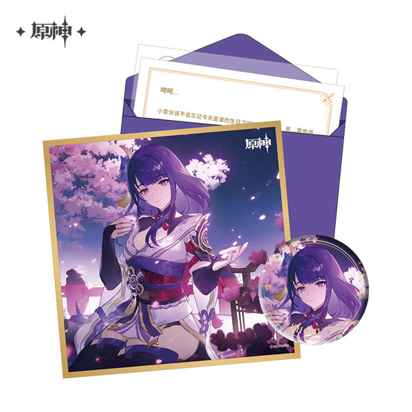 原神 「命定の日」 キャラ誕生日グッズセット 雷電将軍