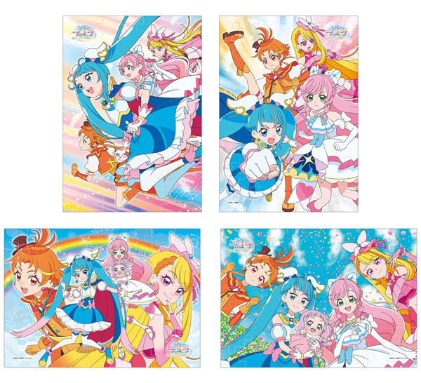 ひろがるスカイ！プリキュア パズルガム2 8個入りBOX (食玩