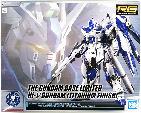 中古】(本体A-/箱B)RG 1/144 Hi-νガンダム[チタニウムフィニッシュ