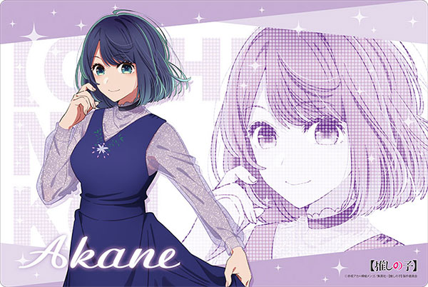 ブシロード ラバーマットコレクション V2 Vol.1016 【推しの子】『黒川