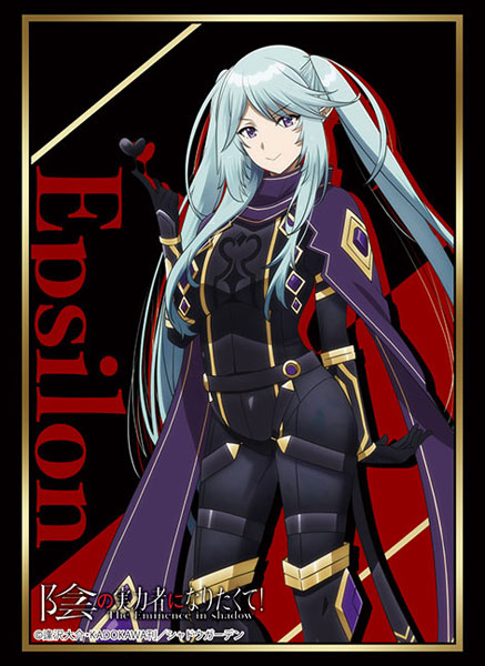 ブシロード スリーブコレクション ハイグレード Vol.3938 陰の実力者に