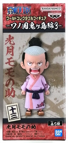 ワンピース ワールドコレクタブルフィギュア-ワノ国鬼ヶ島編3- 光月