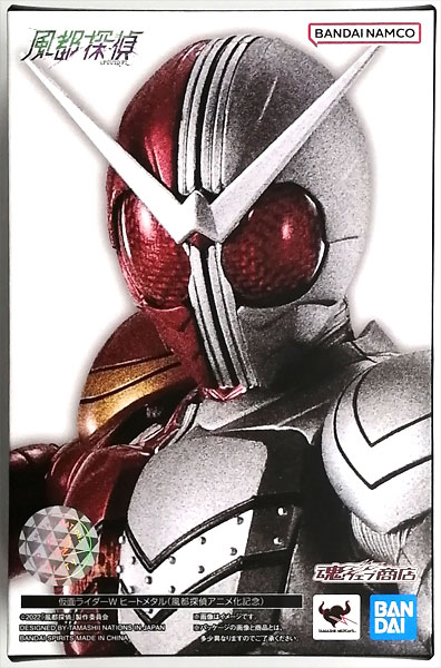 S.H.Figuarts(真骨彫製法) 仮面ライダーW ヒートメタル(風都探偵アニメ