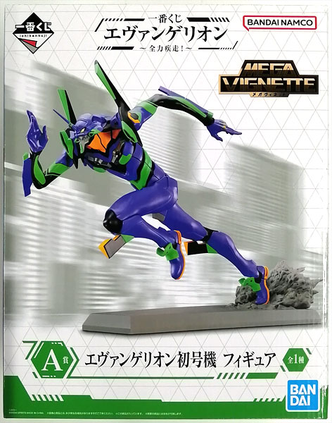 中古】(本体A/箱B)一番くじ エヴァンゲリオン ～全力疾走！～ A賞