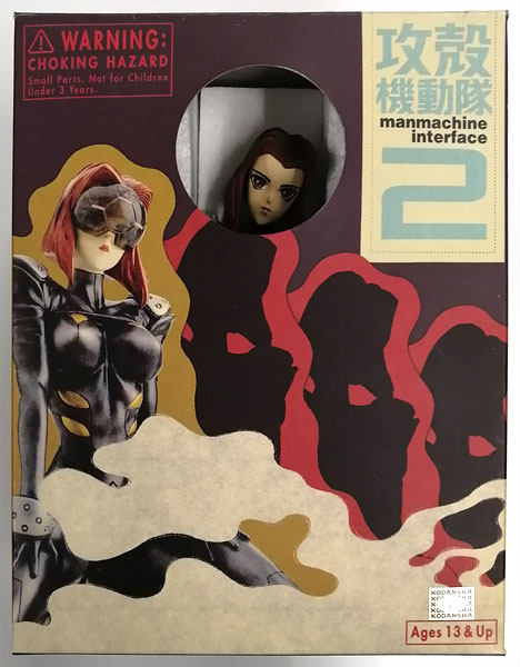 攻殻機動隊2 MANMACHINE INTERFACE 荒巻素子 完成品フィギュア