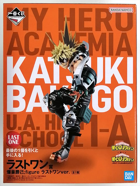 一番くじ 僕のヒーローアカデミア NEXT GENERATIONS！！2 ラストワン賞