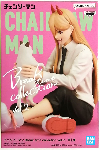チェンソーマン Break time collection vol.2 パワー＆ニャーコ (プライズ)