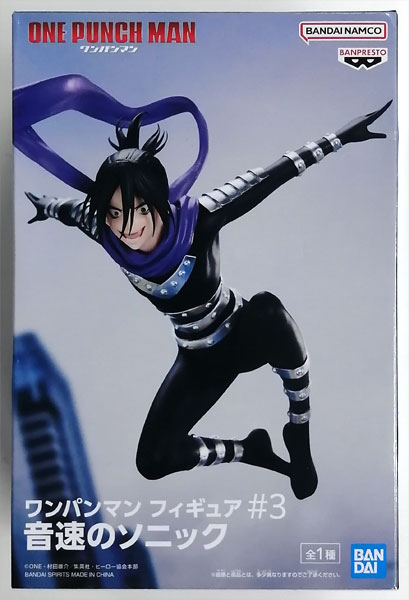 ワンパンマン フィギュア#3 音速のソニック (プライズ)