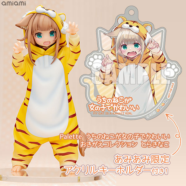 あみあみ限定特典】Palette うちのねこが女の子でかわいい おきがえ