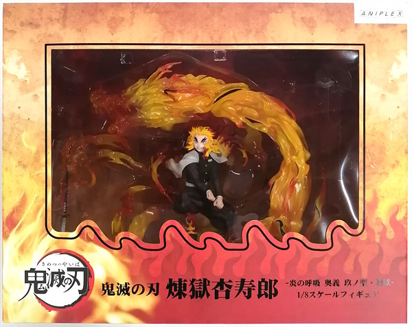 中古】(本体B/箱B)テレビアニメ「鬼滅の刃」無限列車編 煉獄杏寿郎-炎