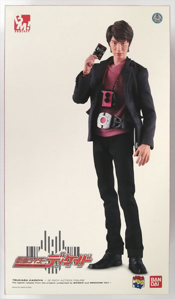 PROJECT BM！ No.27 仮面ライダーディケイド 門矢士 (PROJECT BM！ No