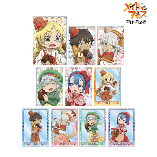 メイドインアビス 烈日の黄金郷 描き下ろしイラスト 兎座ナナチ 第4弾