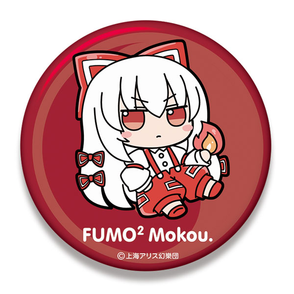 東方Project ビッグ缶バッジ [藤原妹紅] ふもふももこ。（再販）[Gift